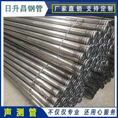 名山声测管理论重量计算