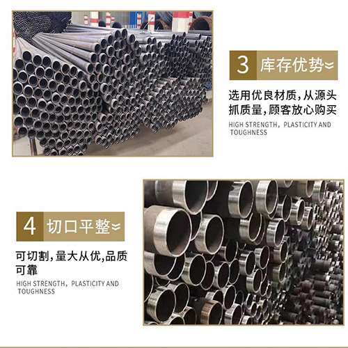 名山声测管用于灌浆和工程施工的注意事项