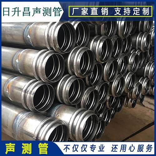 名山声测管现场检测用什么方法？
